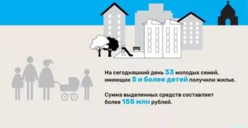 Льготы По Налогам Для Многодетных Семей В Татарстане Льготы По Налогам Для Многодетных Семей В Татарстане