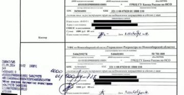 Размер Госпошлины За Регистрацию Доли Прав На Недвижимое Имущество В 2020