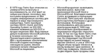 Могут ли отчислить за одни прогулы Могут ли отчислить за одни прогулы