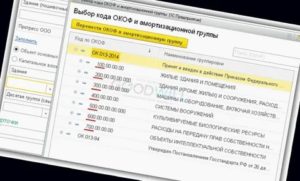 Окоф 2020 компьютер