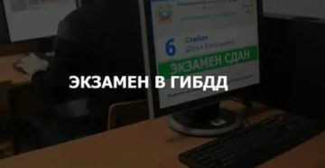 Сколько Стоит Сдать Экзамен В Гибдд 2020 За Деньги В Спб Форум