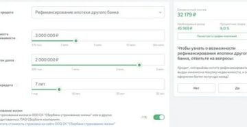 Ставка Рефинансирования Ипотеки В Сбербанке Сегодня