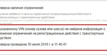 Арест На Регистрационные Действия С Недвижимостью От Какой Суммы Задолженности
