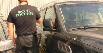 Приставы арестовали автомобиль но была авария и авто уже не подлежит восстановлению  что делать