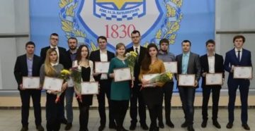 Стипендия В Бауманке 2020 Стипендия В Бауманке 2020