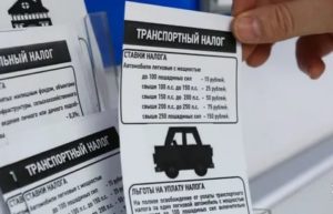Налог на 354 л.с в москве