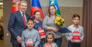 Субсидиии многодетным семьям в 2020 году республика коми