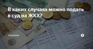 Льготы По Оплате Жкх Для Пенсионеров В Спб