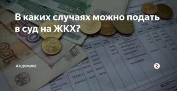 Льготы По Оплате Жкх Для Пенсионеров В Спб Льготы По Оплате Жкх Для Пенсионеров В Спб
