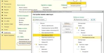 Стеллажи Металлические Окоф Какая Амортизационная Группа