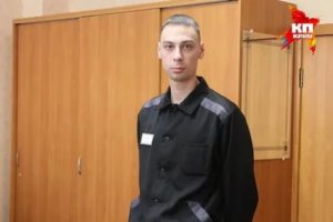 Новости по 228 статье в 2020