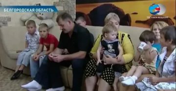 Что Положено Многодетной Семье В 2020 В Белгороде