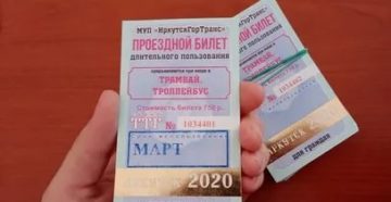 Сколько Стоит Проездной На Трамвай В Смоленске Для Ветерана Труда В 2020г