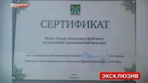 Сертификаты на жилье участникам боевых действий в чечне