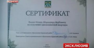 Сертификаты на жилье участникам боевых действий в чечне