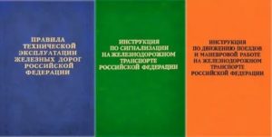 Правила птэтэ 2020