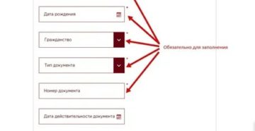 Проверка Запрета На Въезд В Рф Иностранным Гражданам Узбекистана