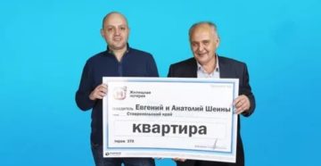 Можно ли выиграть в директ почта 2020