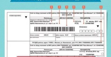 Прислали долг по епд куда обратится для разъяснениями