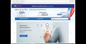 Москва отключение антенны через госуслуги Москва отключение антенны через госуслуги