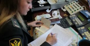 Арест На Кассу Предприятия Судебным Приставом