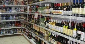 Продажа алкоголя в рязань