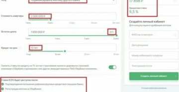 Можно ли в сбербаке продлить срок ипотеки