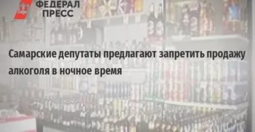 Со Скольки Продается Спиртное В Самарской Области