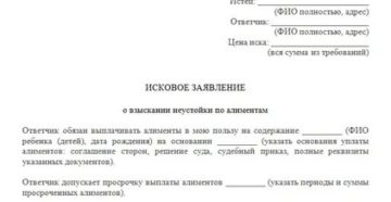 Способы доказать приставам без чеков что имущество