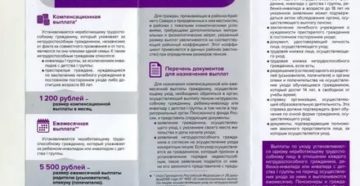 Могу я не оплачивать кредит если у меня уход за инвалидом 1 группы
