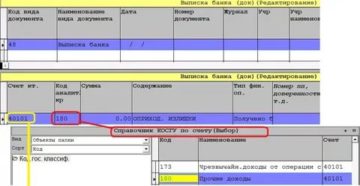 Приобретение Жалюзи Статья Косгу