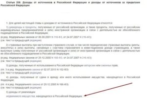 Через Какое Время Можно Продать Квартиру Полученную По Завещанию Без Налога