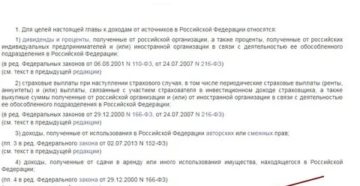 Через Какое Время Можно Продать Квартиру Полученную По Завещанию Без Налога