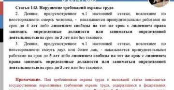 Ук рф новые поправки в2020