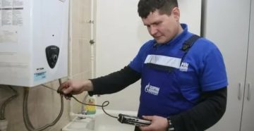 Проверка Газового Оборудования В Квартире В Москве 2020 Проверка Газового Оборудования В Квартире В Москве 2020