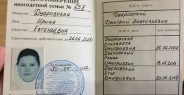 Что Дает Удостоверение Многодетной Мамы В Перми