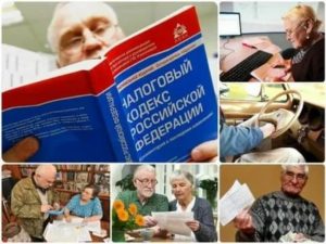 Налог на землю для пенсионеров в алтайском крае в 2020 году льготы для пенсионеров