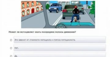 На сколько вопросов надо ответить на экзамене гибдд категории в в 2020 году