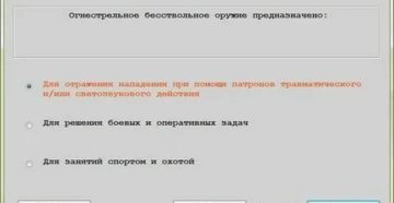 Охранник 4 разряда билеты за 2020 год Охранник 4 разряда билеты за 2020 год