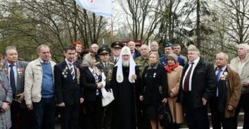 Куда в москве обратиться чернобыльцу