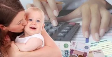 Какие льготы положены семьям с двумя детьми в 2020 году