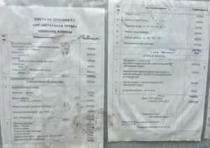 Можно ли выйти из снт и не платить членские взносы в 2020 году