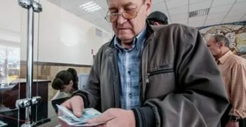 Льготы Пенсионерам 2020 Нижегородская Область