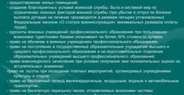 Льготы ветеранам труда по оплате жкх в 2020 году в москве