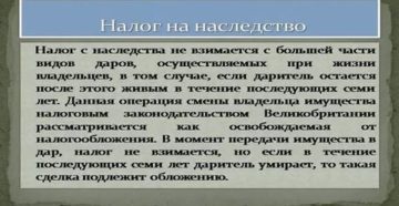 Март2020г Поправки Для Особо Тяжких Статей