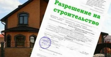 На какие постройки не нужно разрешение на строительство