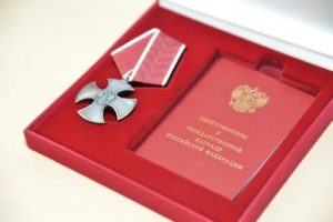 Льготы на погребение орден мужества семье