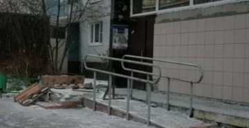 Пандус жк рф