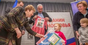 Подведение газа для многодетных дотацияна 2020 год