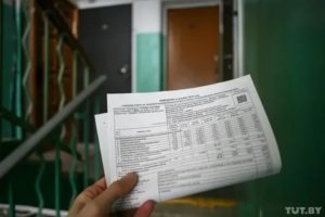Льготы Педагогам За Комунальные Услуги В 2020 Году Только На Жилую Площадь